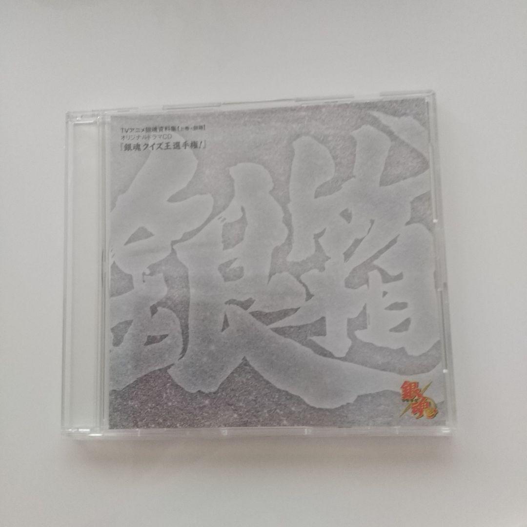 銀箱 銀魂