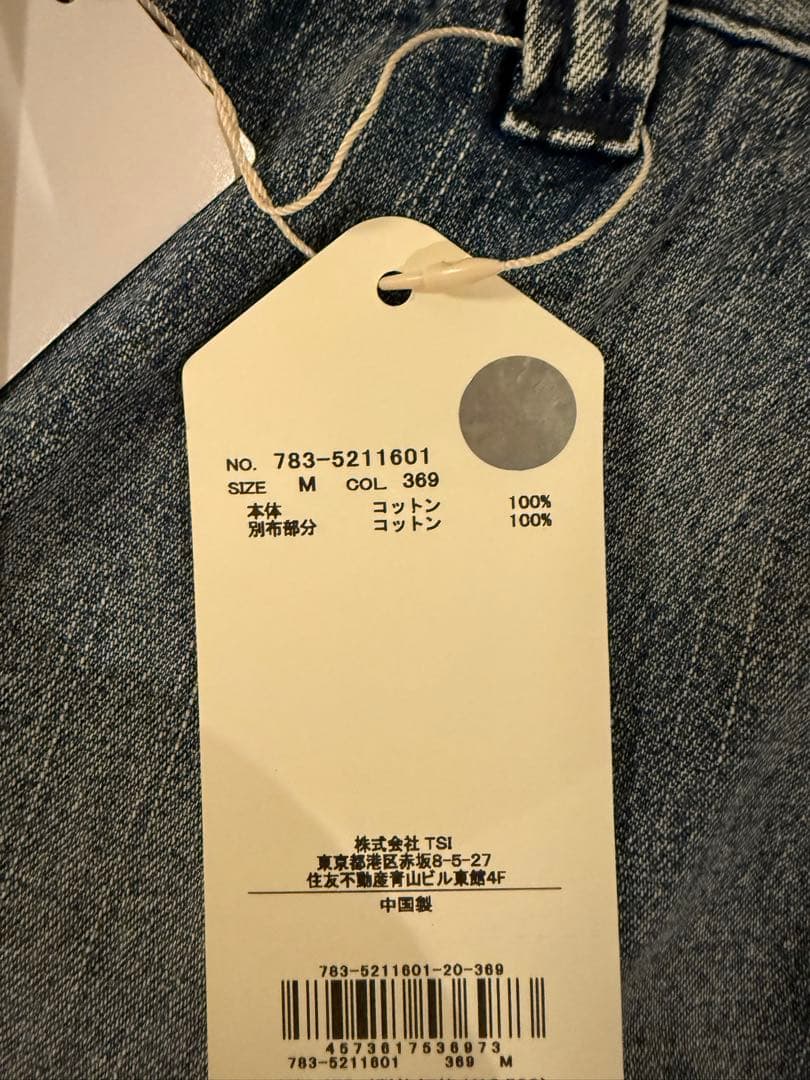ダブルポケットデニムパンツ MサイズM