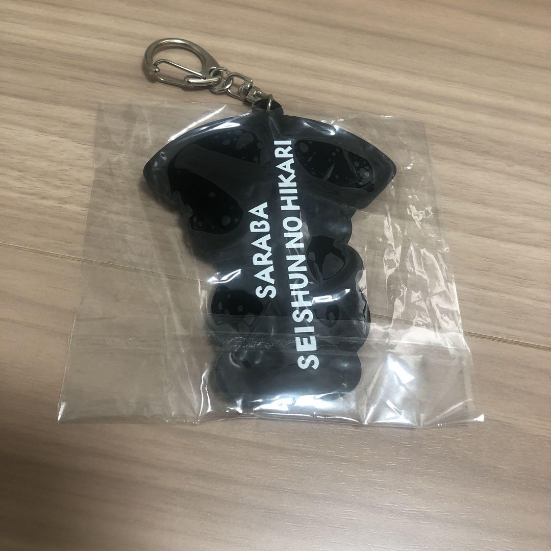 さらば青春の光　トートバッグとキーホルダー