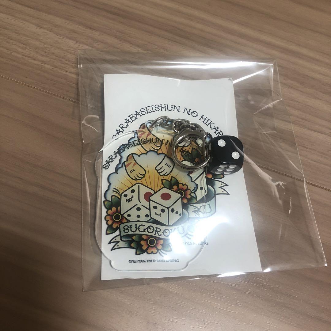 さらば青春の光　トートバッグとキーホルダー