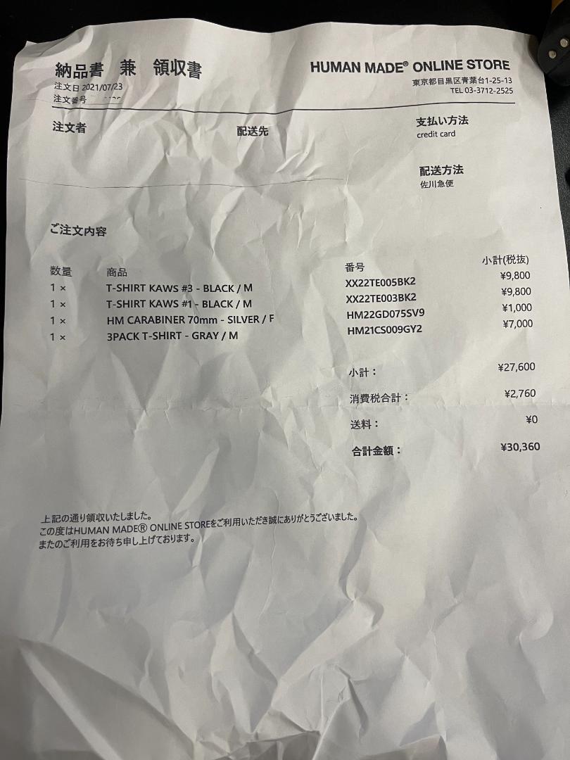 KAWS MADE Tシャツ Mサイズ 黒