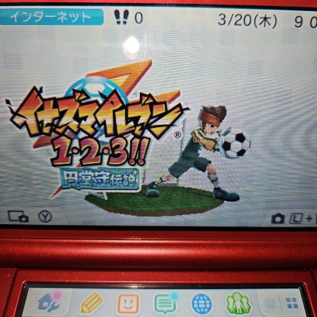 円堂守伝説　3DS