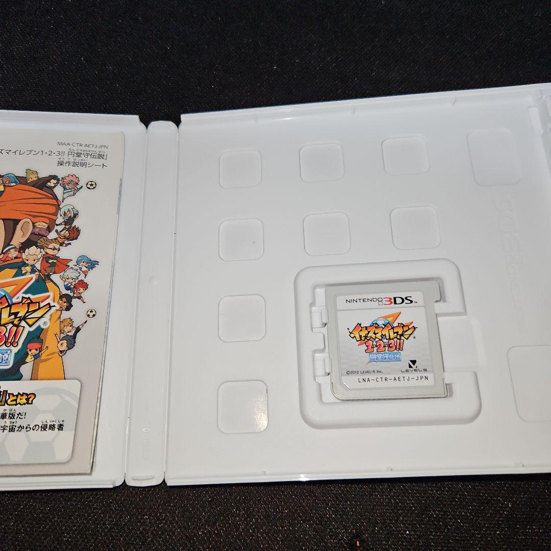 円堂守伝説　3DS