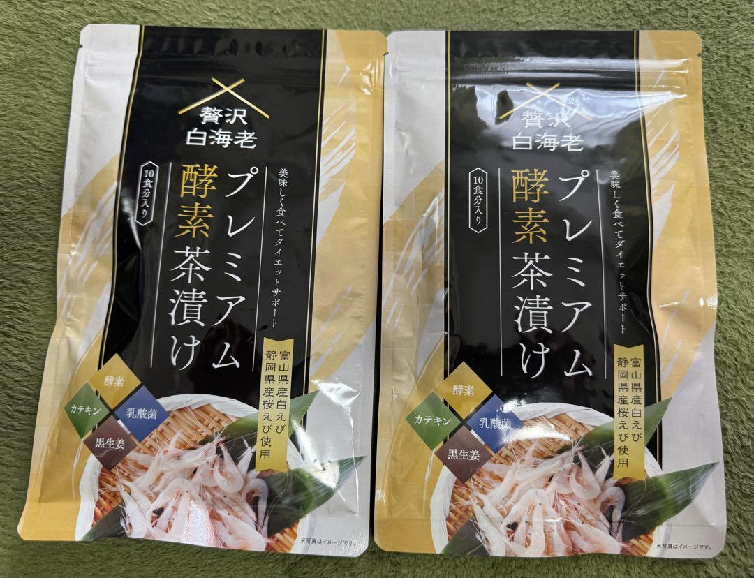 プレミアム酵素茶漬け 賞味期限2025.8.5 プレミアム酵素茶漬け2袋セット(賞味期限25年8月) - メルカリ