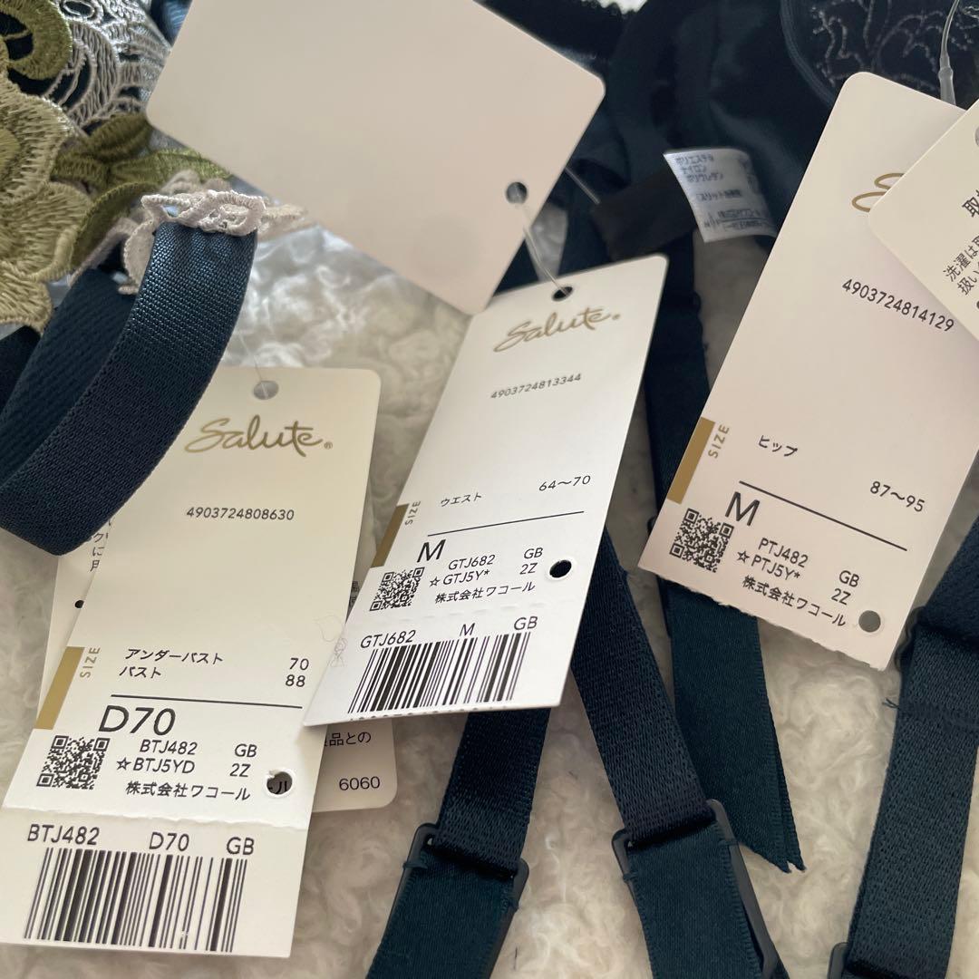 サルート D70/M 3点セット 82G GB イタリア サルート D70/M 3点セット 82G GB イタリア