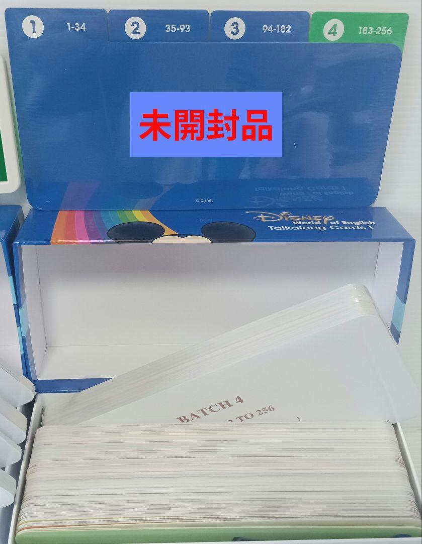※2022 最新版 プレイメイトエアー用 ディズニー英語 dwe トークアロング