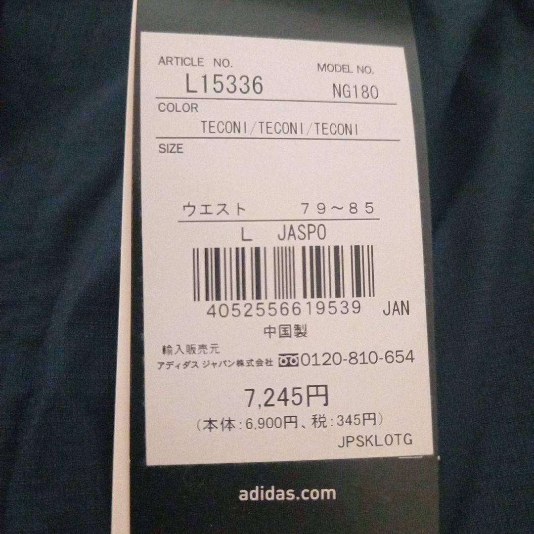 【最大30%割】アディダス 2009キリンカップ日本代表シャツ/パンツ