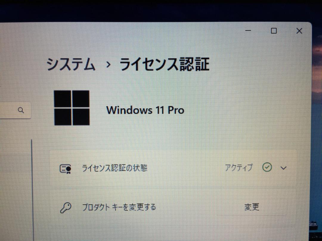 2014 256GB