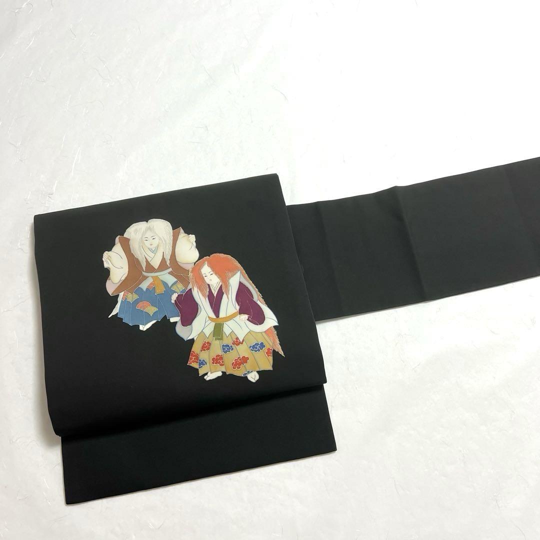 名古屋帯 塩瀬 子供連獅子風 小鼓 黒色 PO-3224