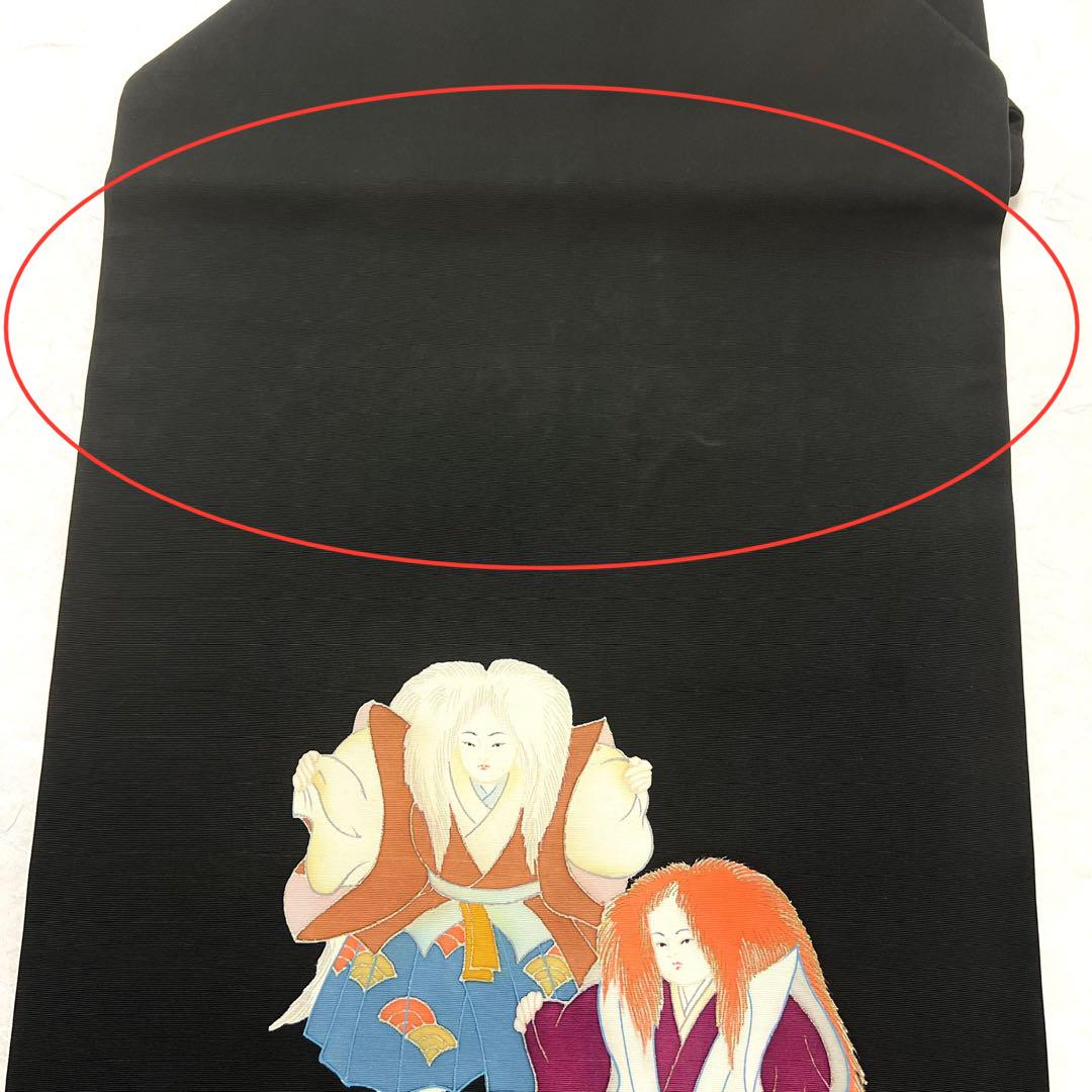 名古屋帯 塩瀬 子供連獅子風 小鼓 黒色 PO-3224