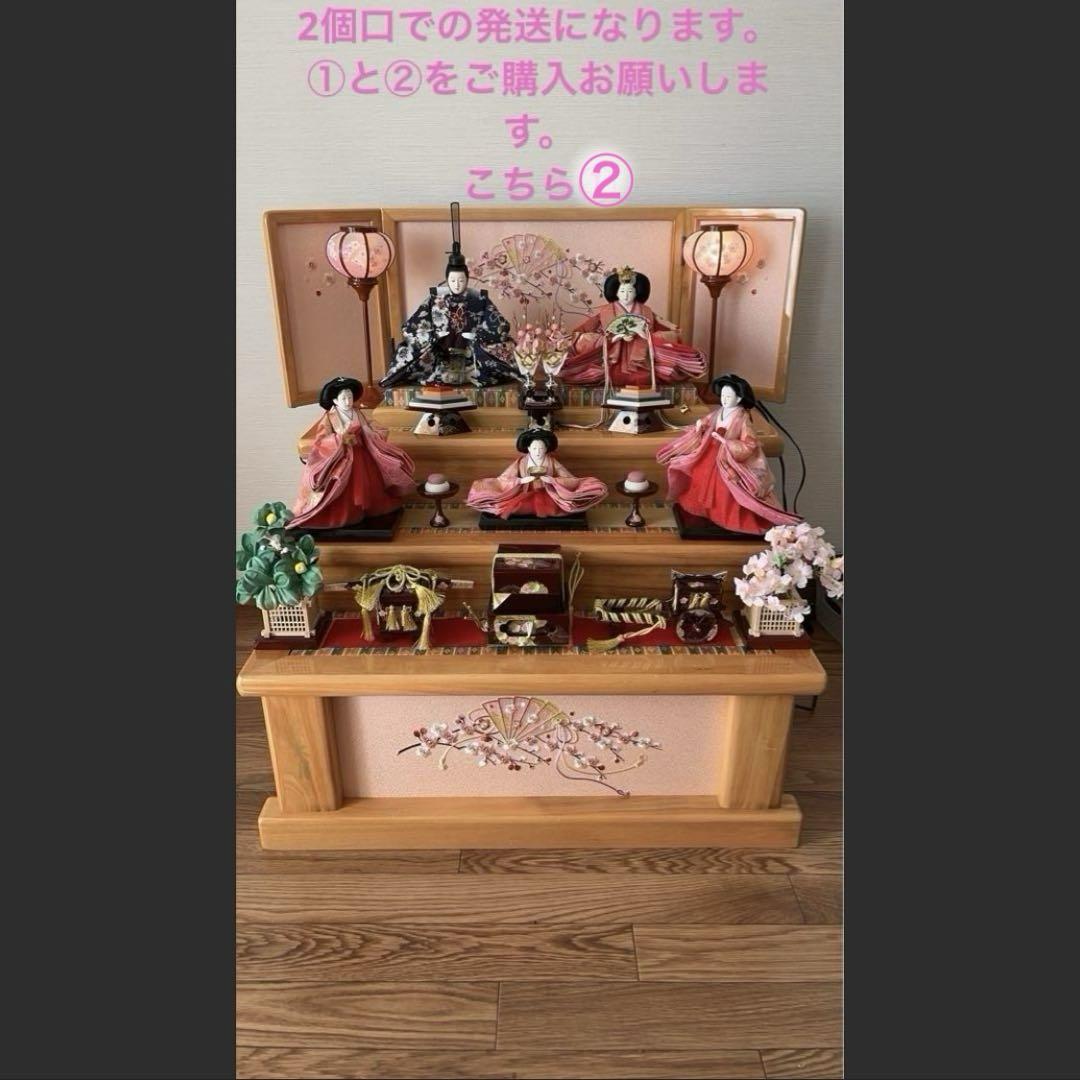 ひな祭り 雛人形セット　3段　ピンク