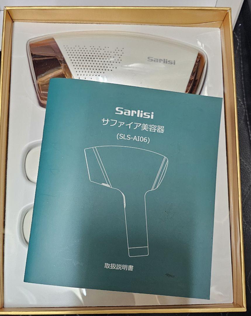 美品　Sarlisi IPL光美容器　脱毛器