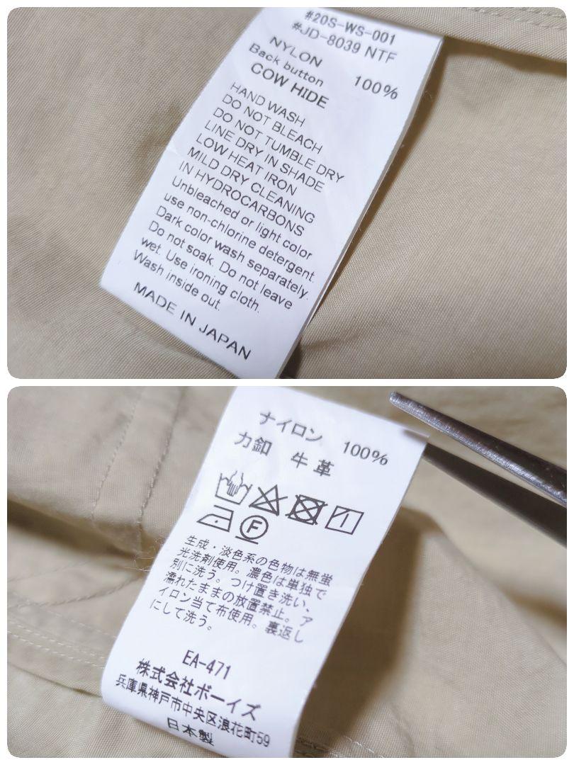 美品！DANTON　ナイロンタフタフードコート　サイズ36　M　ベージュ