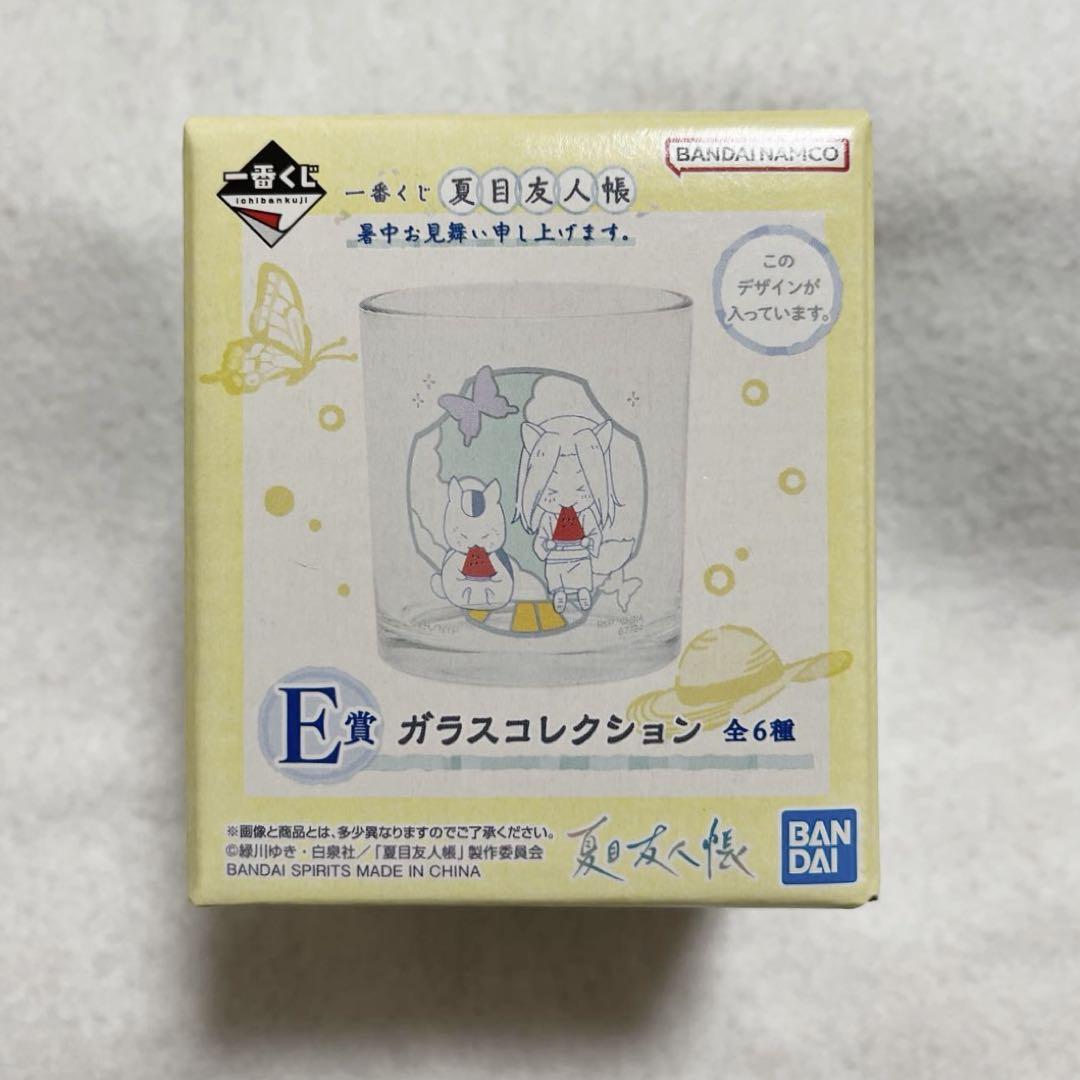 【即日発送】一番くじ 夏目友人帳 暑中お見舞い申し上げます。 お得セット 一番くじ 夏目友人帳 暑中お見舞い申し上げます。｜一番くじ