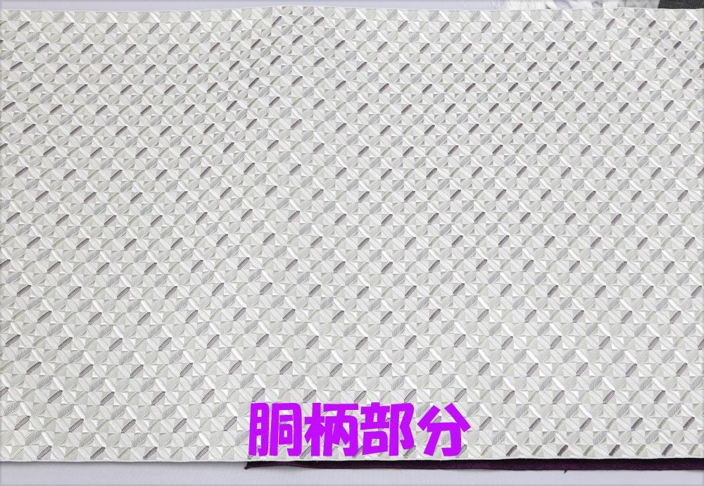 新品未仕立 博多帯 琥珀織 誠之輔 八寸名古屋帯 仕立代込 A1-2 画像7
