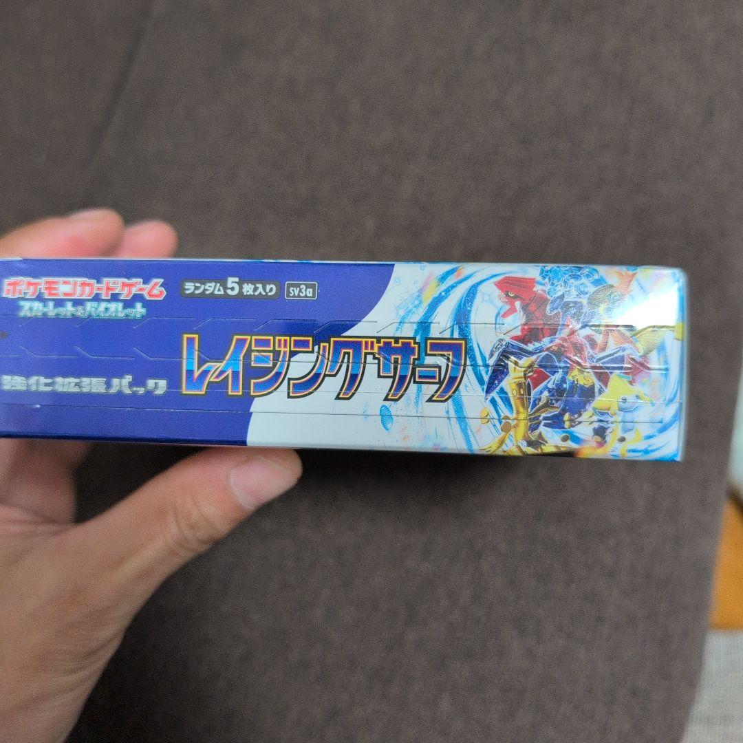 ポケモンカードレイジングサーフ1BOXシュリンク付
