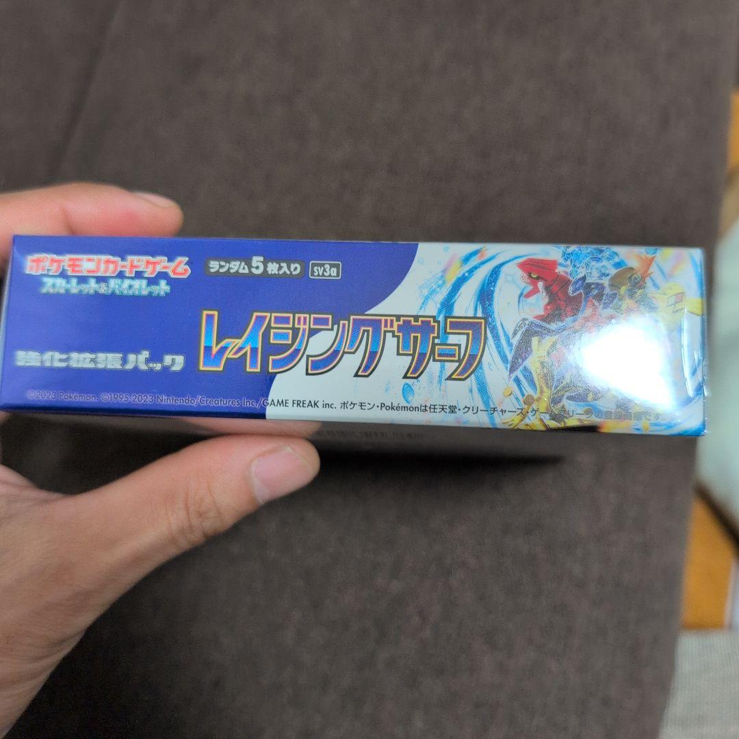 ポケモンカードレイジングサーフ1BOXシュリンク付