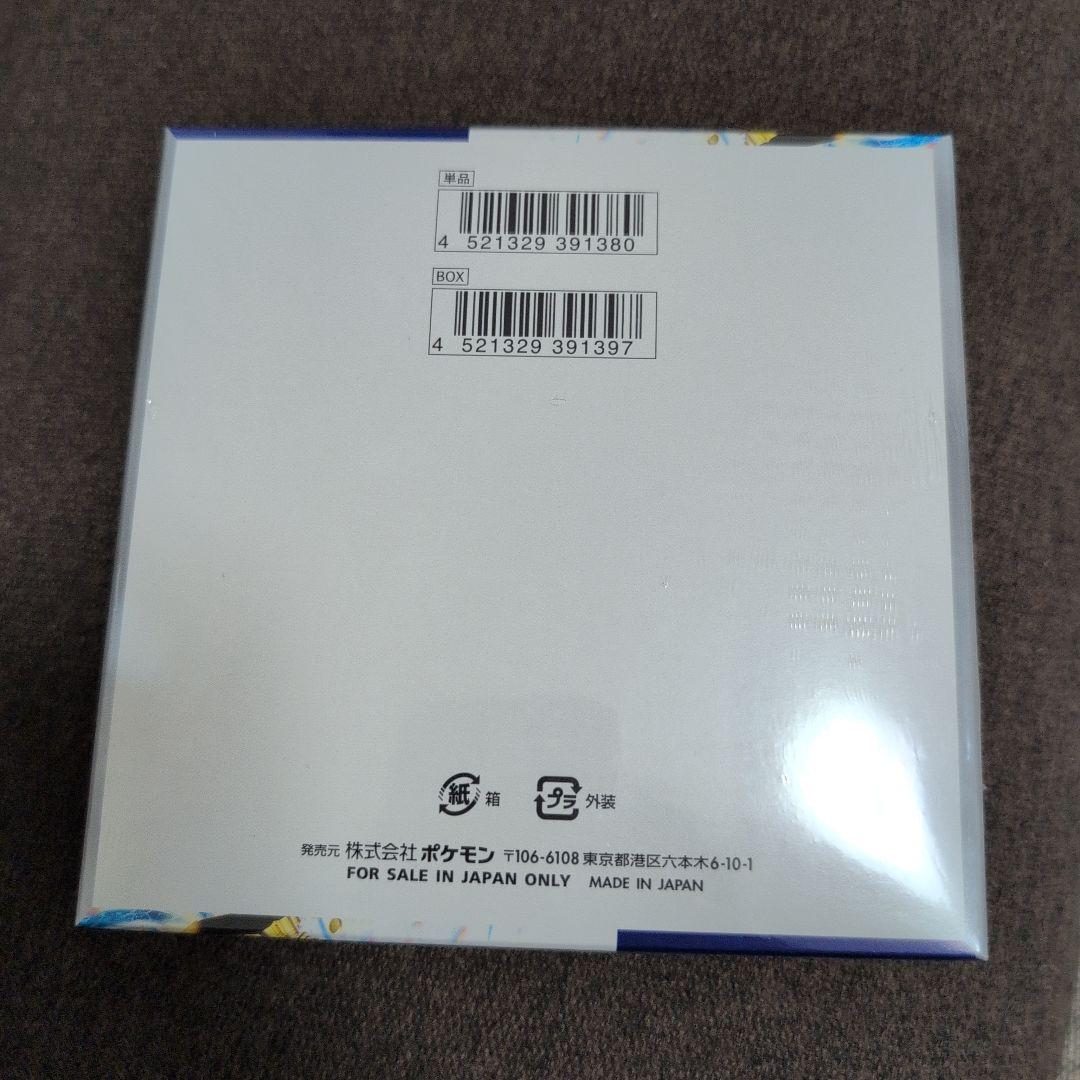 ポケモンカードレイジングサーフ1BOXシュリンク付
