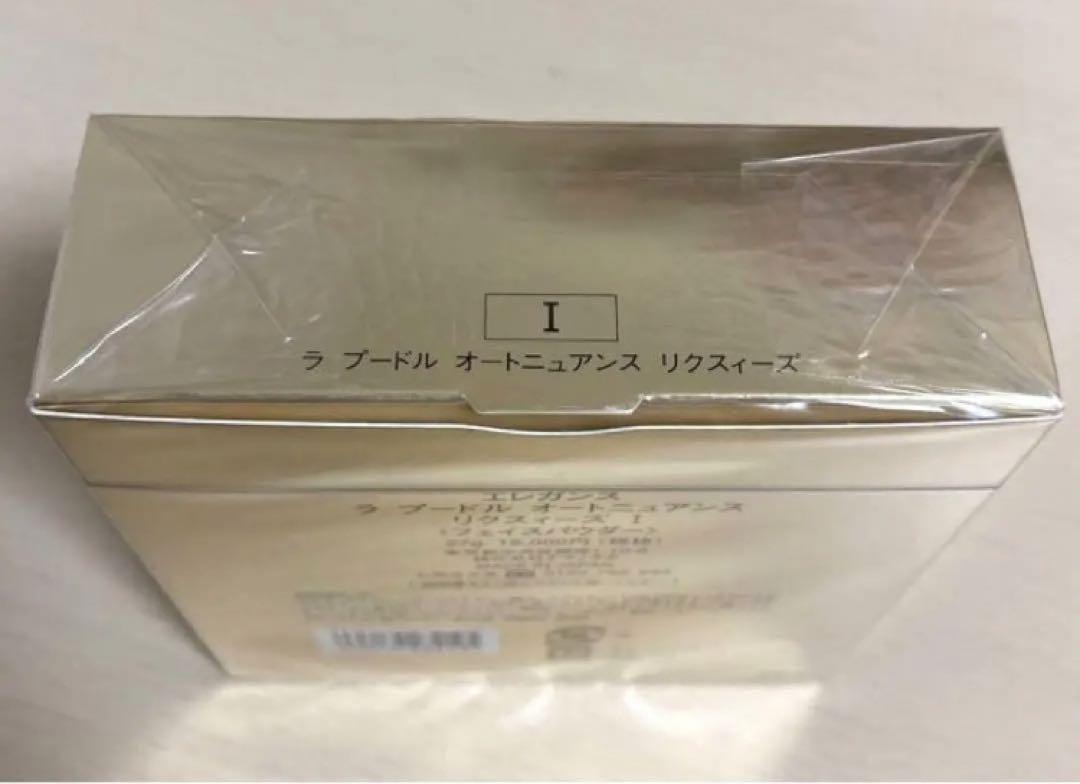楽天市場】日本正規品 Elegance エレガンス ラ プードル オート