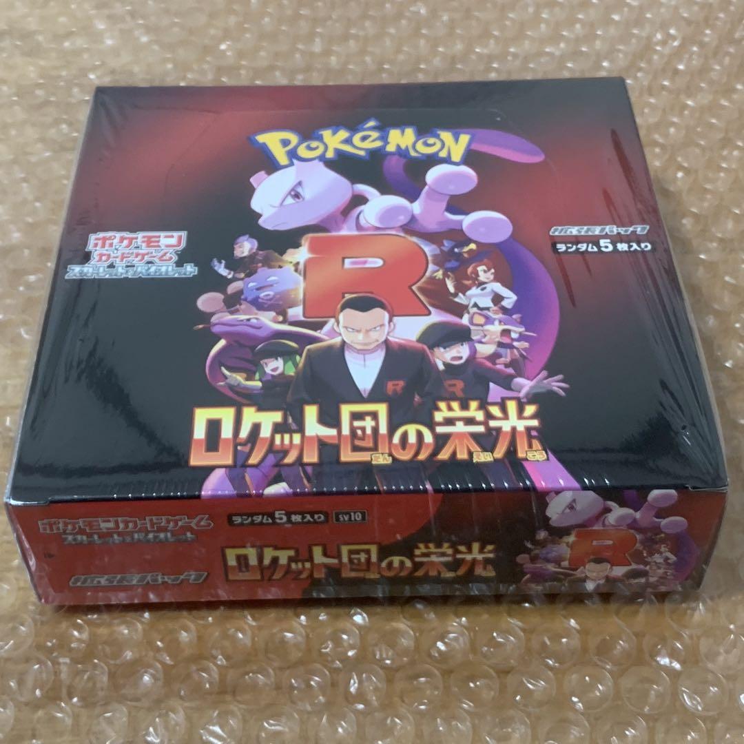 熱風のアリーナ＋プロモ付き 、ロケット団の栄光