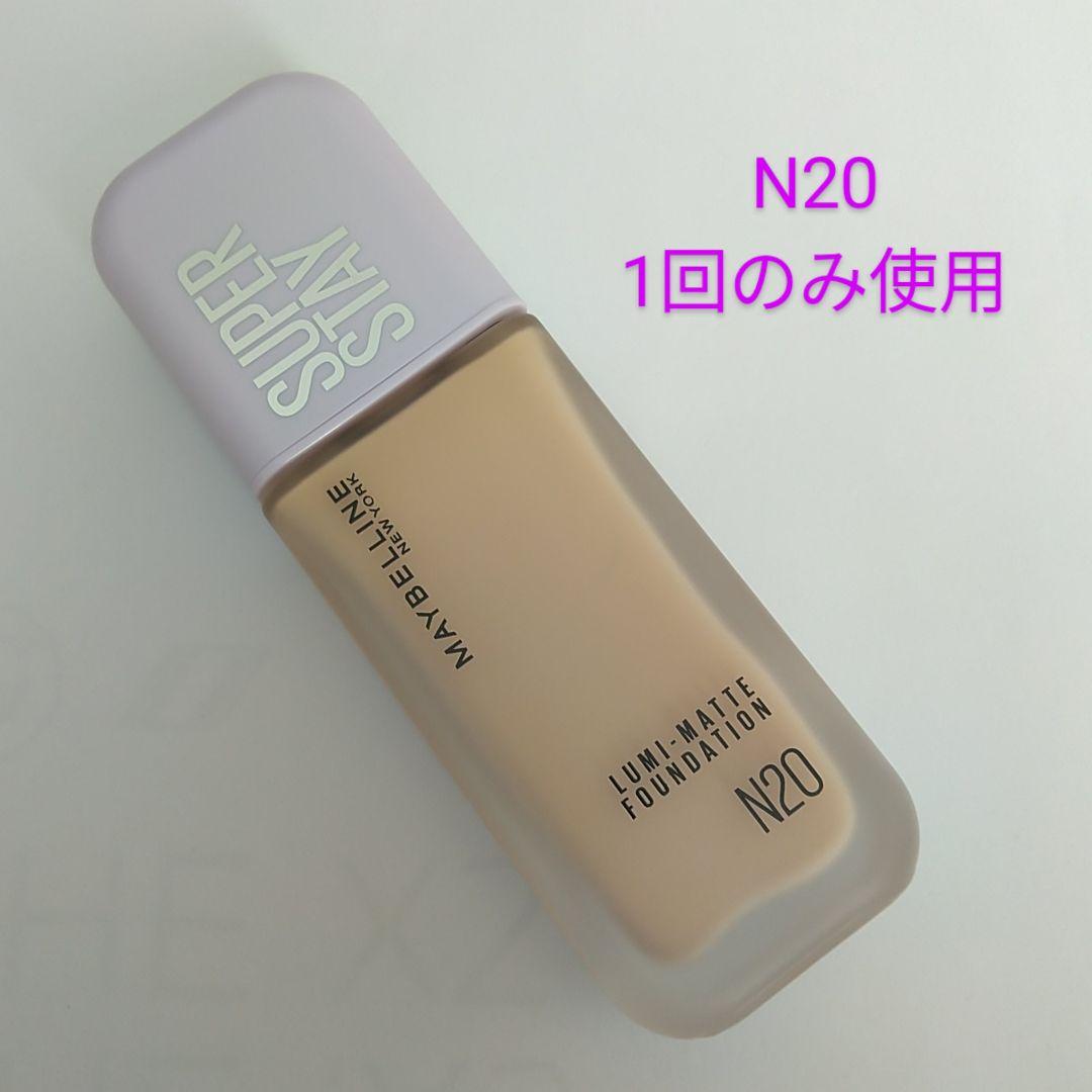 ✾匿名配送✾ メイベリン SPステイ ルミマットリキッドファンデーション N20
