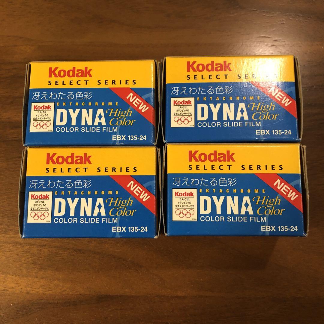 の 人気アイテムランキング ISO Color High DYNA Kodak 100 メルカリ - 期限切れ 24枚撮 フィルムカメラ