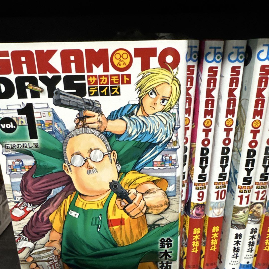SAKAMOTODAYS 全1〜20巻
