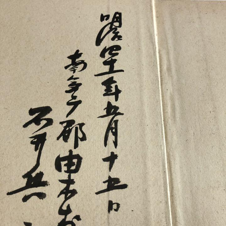 明治41年発行　東京府　下八郡衆議院議員選挙者必携/古書　戦前 明治41年発行東京府下八郡衆議院議員選挙者必携/古書戦前