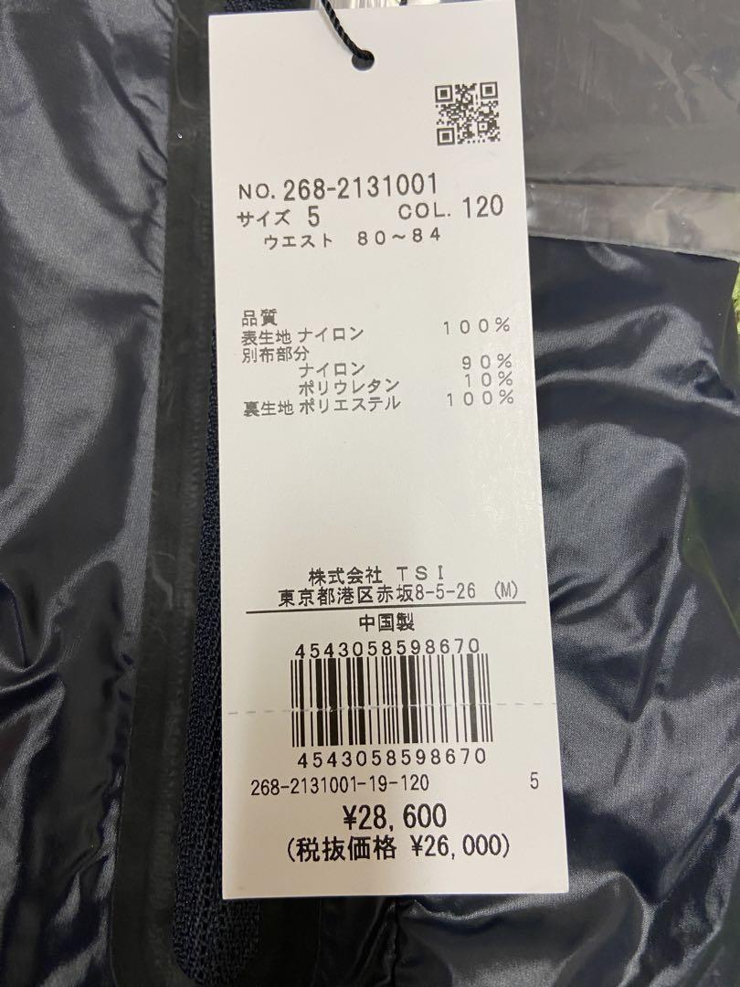 新品正規品【PGG/size5】中綿パンツ　レギンス　レイヤードパーリーゲイツ