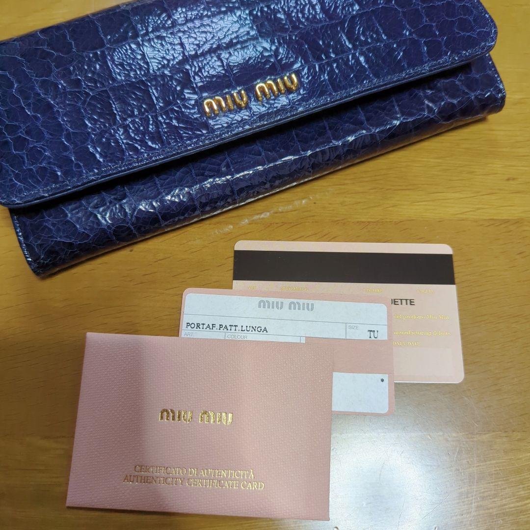 891000【新品】miu miu 財布