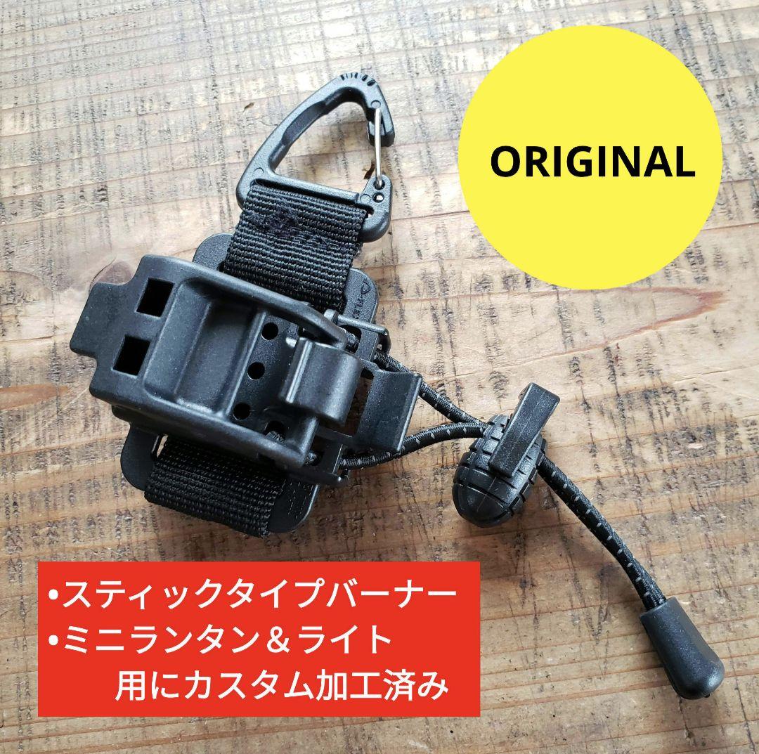 【特別送料無料！】 3個 ゴールゼロ スティックターボ2等に ライト・ランタン