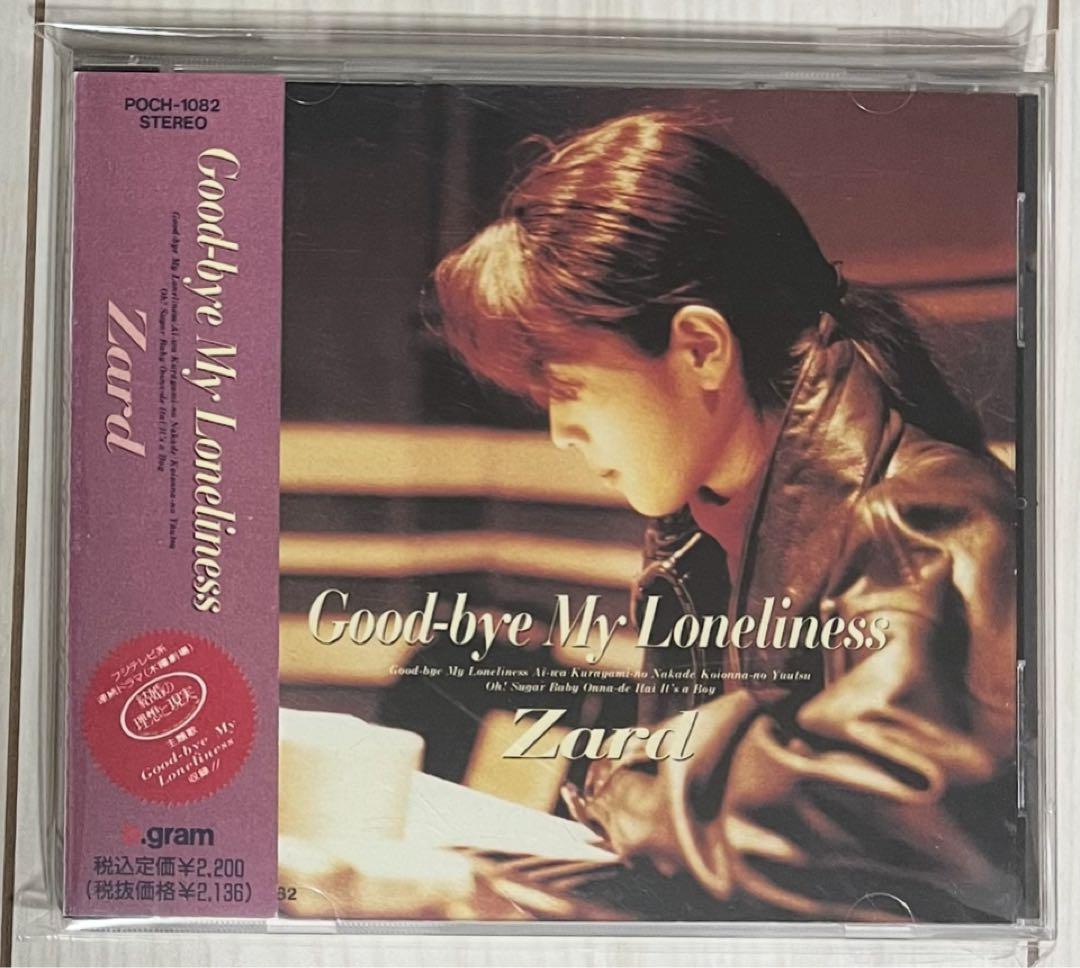 ZARD CD オリジナル アルバム 全11枚セット 1st〜3rdポリドール