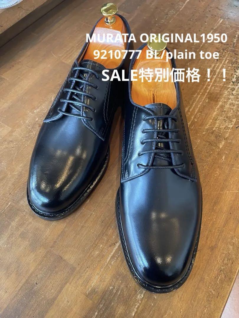 MURATA ORIGINAL9210777プレーントゥ黒26.5