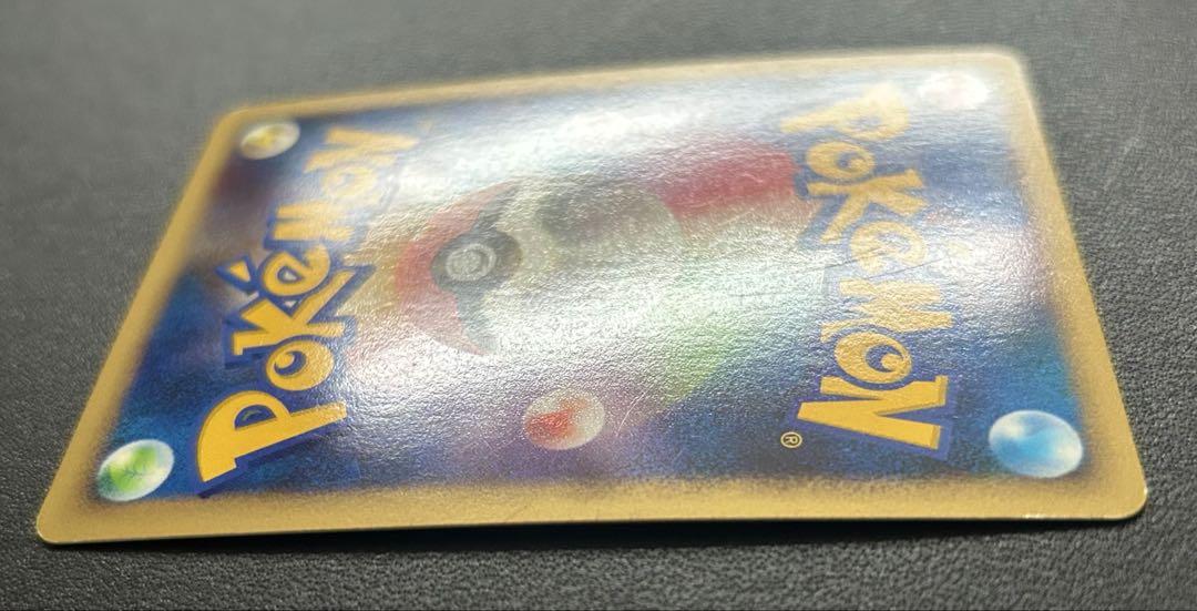 ポケモンカード ピカチュウ プロモ 映画公開記念 なかまをよぶ