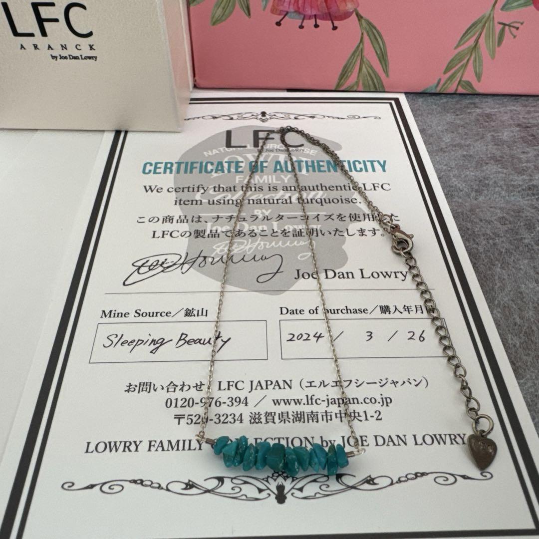 LFC ARANCK ターコイズ ネックレス Sleeping Beauty
