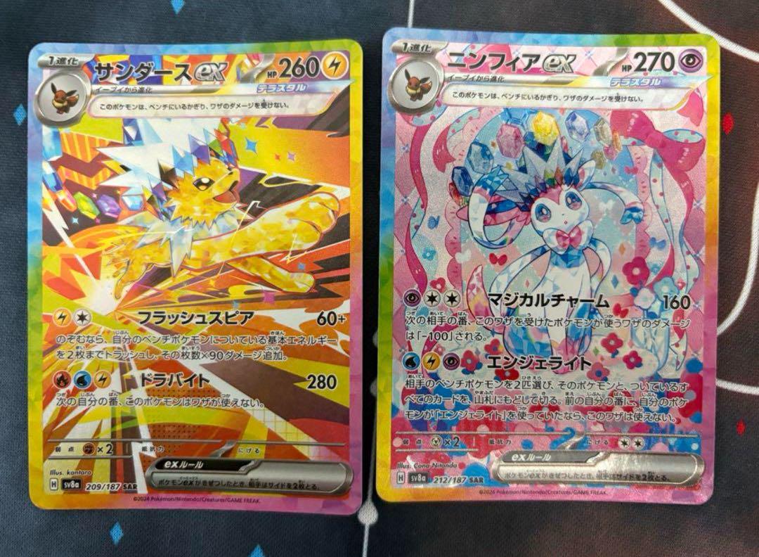 ブイズ ex sar ゴッドパック ケーキイーブイ 10枚 コンプリート