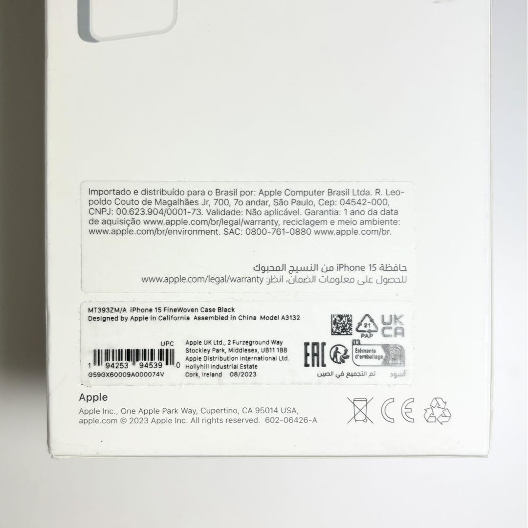 アップル純正 iPhone 15 ファインウーブンケース ブラックMagSafe