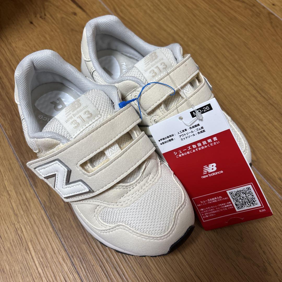 New Balance 313 ベージュ キッズシューズ