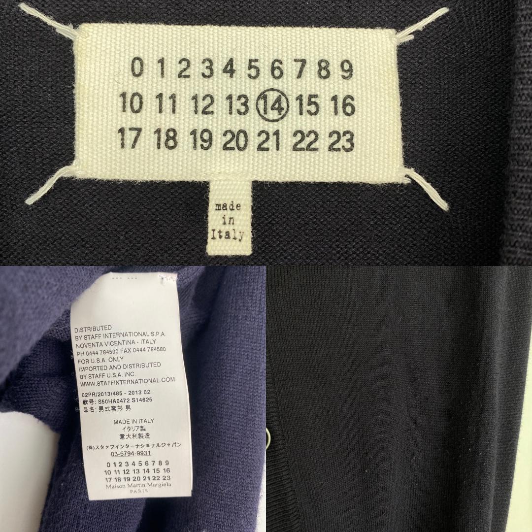 マルタン・マルジェラ　カーディガン　人気品！ 肘パッチ 黒