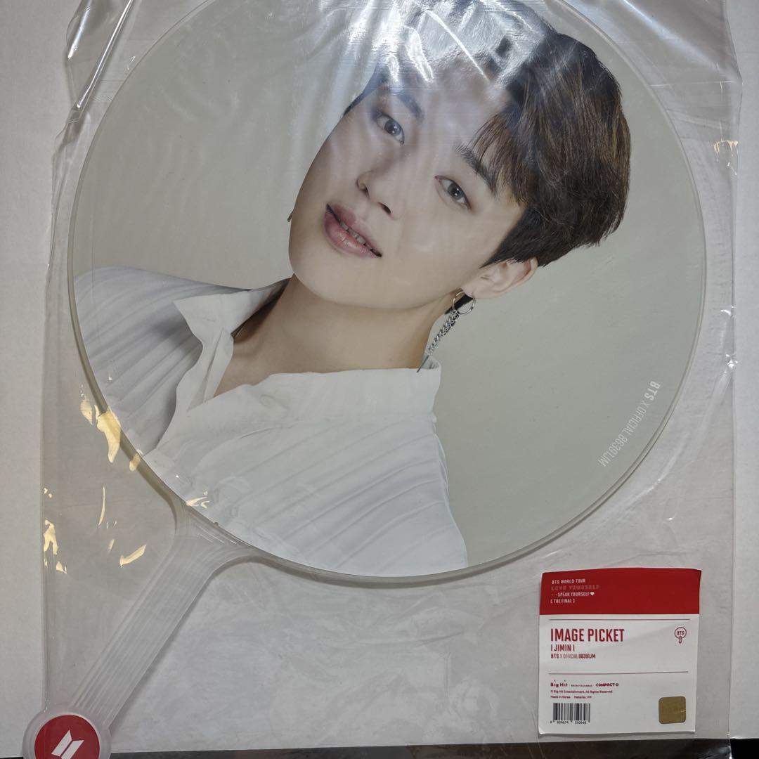 【正規逆輸入品】 ソウルコン ジミン BTS うちわ メルカリ - K-POP・アジア