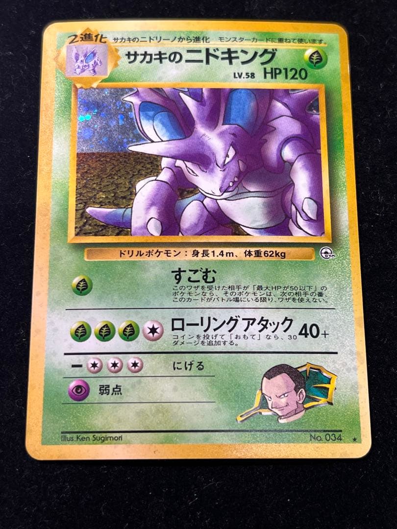 たけのこのSATO様 リクエスト 5点 まとめ商品 たけのこのSATO様 リクエスト 5点 まとめ商品