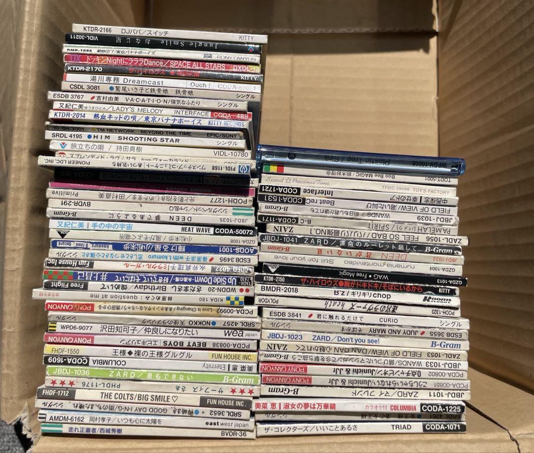 d*7様 シングルCD 8cm まとめ売り　アニメ系中心　約65枚前後　訳あり