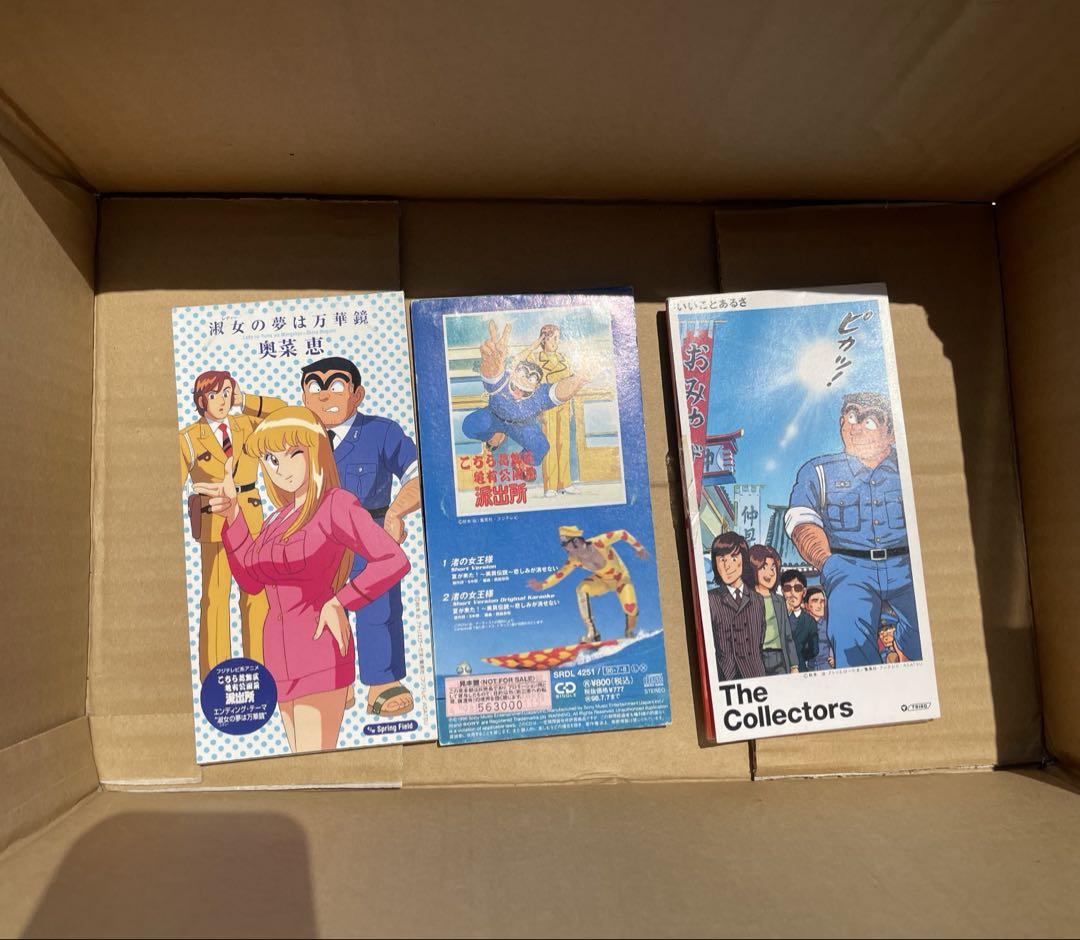 シングルCD 8cm まとめ売り アニメ系中心 約80枚前後 訳あり