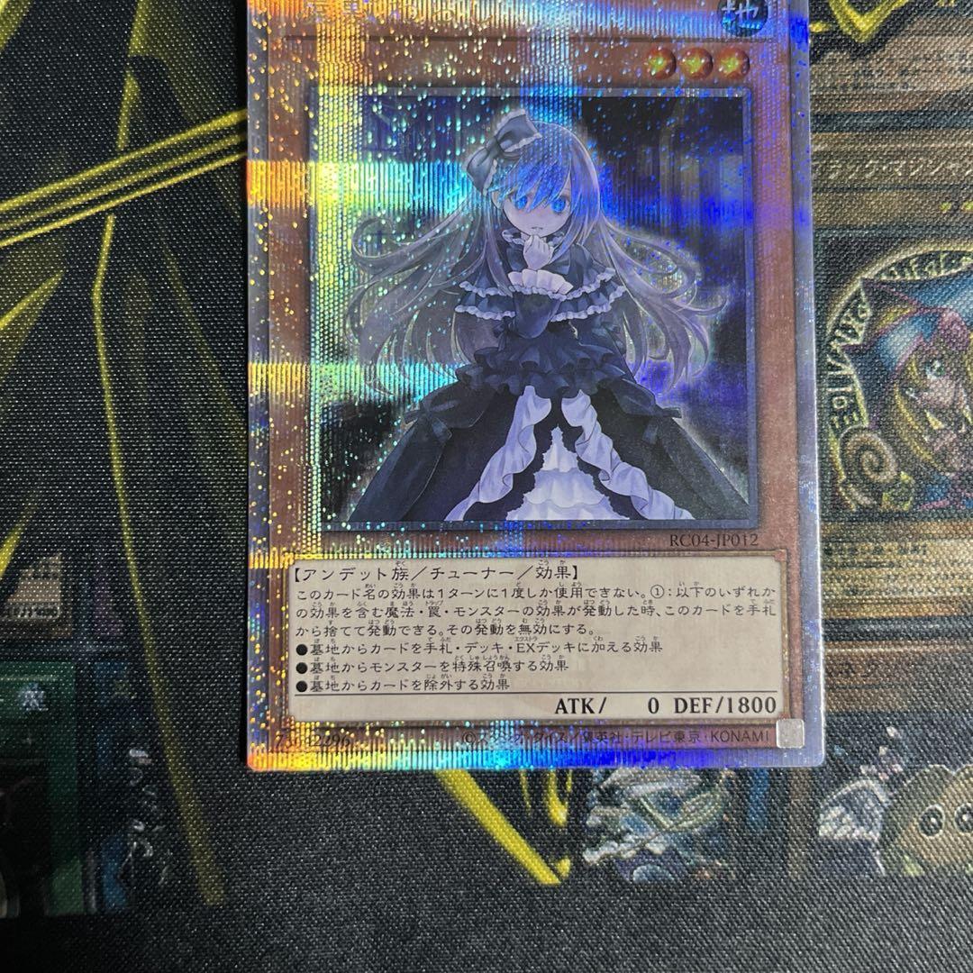 遊戯王　屋敷わらし　通常絵　25th クオシク　3枚 遊戯王 屋敷わらし 25th クオシク - メルカリ