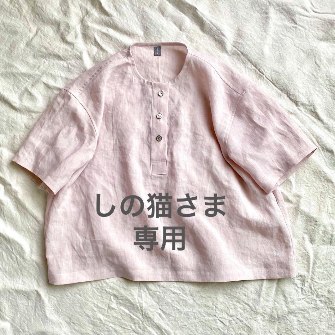 32%割引ホワイト系,FREE SIZE【数量は多】 しの猫様 専用ページ シャツ/ブラウス(半袖/袖なし) トップスホワイト系FREE SIZE-NEZHAKANOUNI.COM 32%割引ホワイト系,FREE SIZE【数量は多】 しの猫様 専用ページ シャツ/ブラウス(半袖/袖なし) トップスホワイト系FREE SIZE-NEZHAKANOUNI.COM