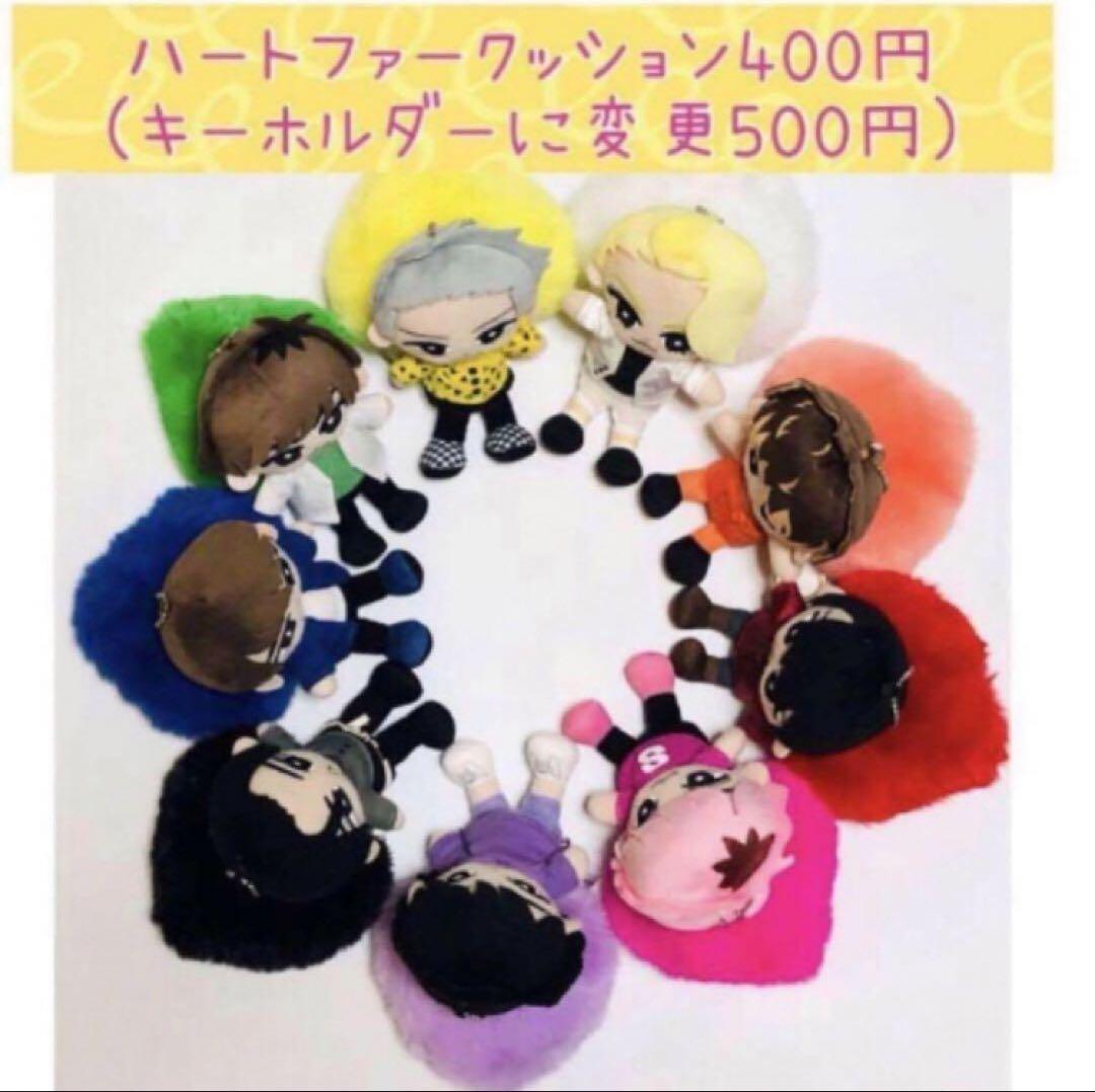 ちびぬいポーチ☆オーダーページ☆なにわ男子関ジャニ∞Hey!Say!JUMPなど ちびぬい ポーチ オーダーページ なにわ男子 関ジャニ∞ Hey Say