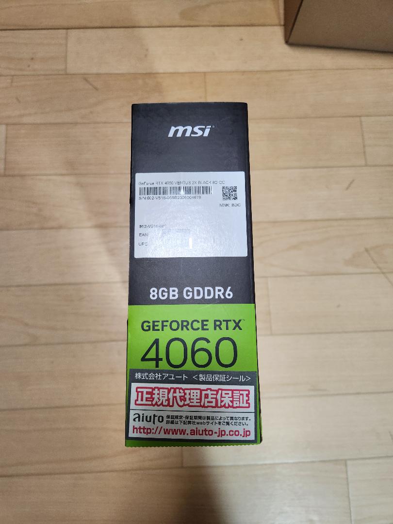 MSI GeForce RTX 4060 VENTUS 2X BLACK 中古