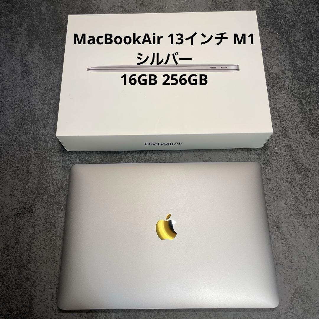 【早いもの勝ち】Macbook Air M1 早いもの勝ち】Macbook Air M1