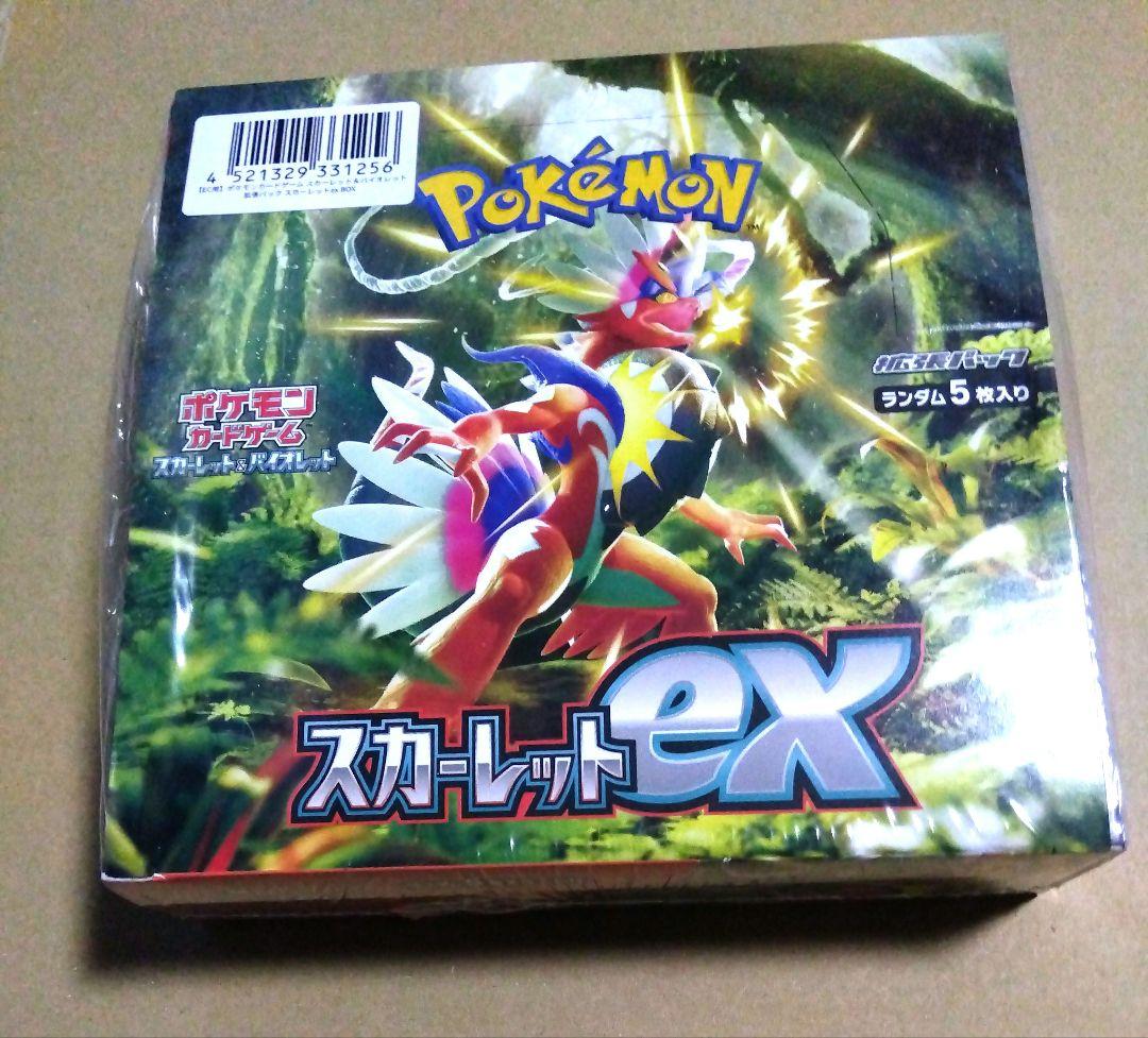 ポケモンカード シュリンク付き 未開封 BOX 7点セット