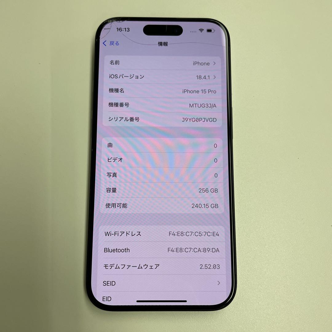 Apple iPhone 15Pro 256GB